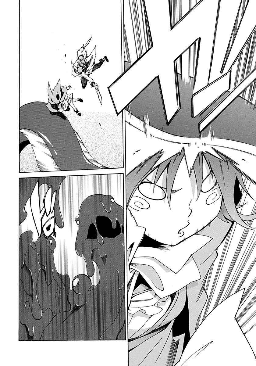 Page 22 Chapter 9 Rokka no Yuusha