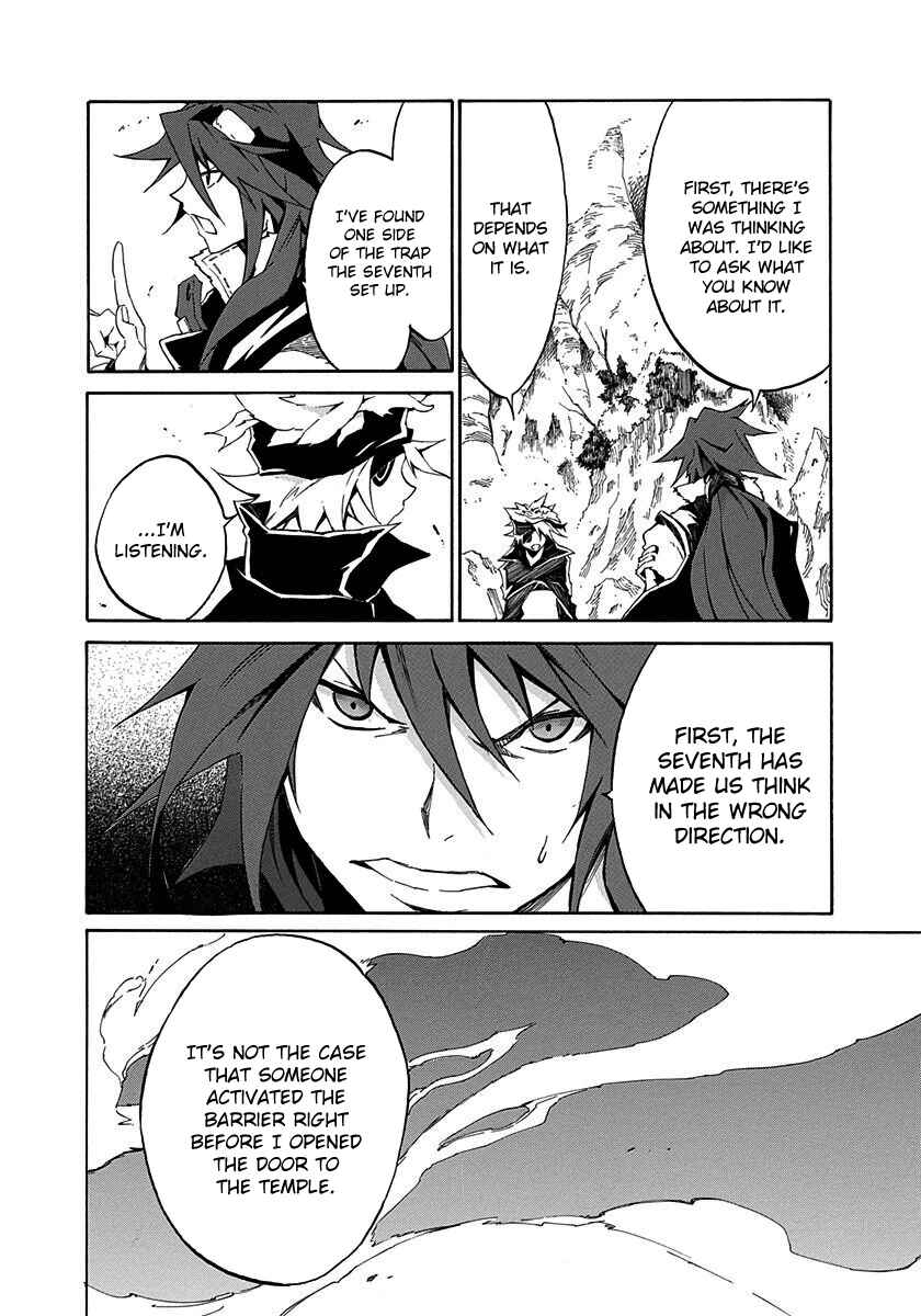 Page 44 Chapter 9 Rokka no Yuusha