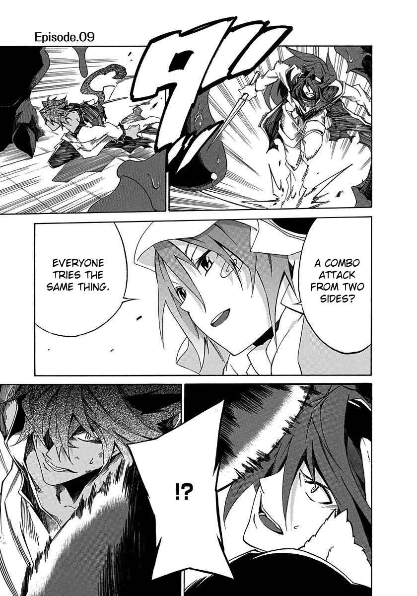 Page 7 Chapter 9 Rokka no Yuusha