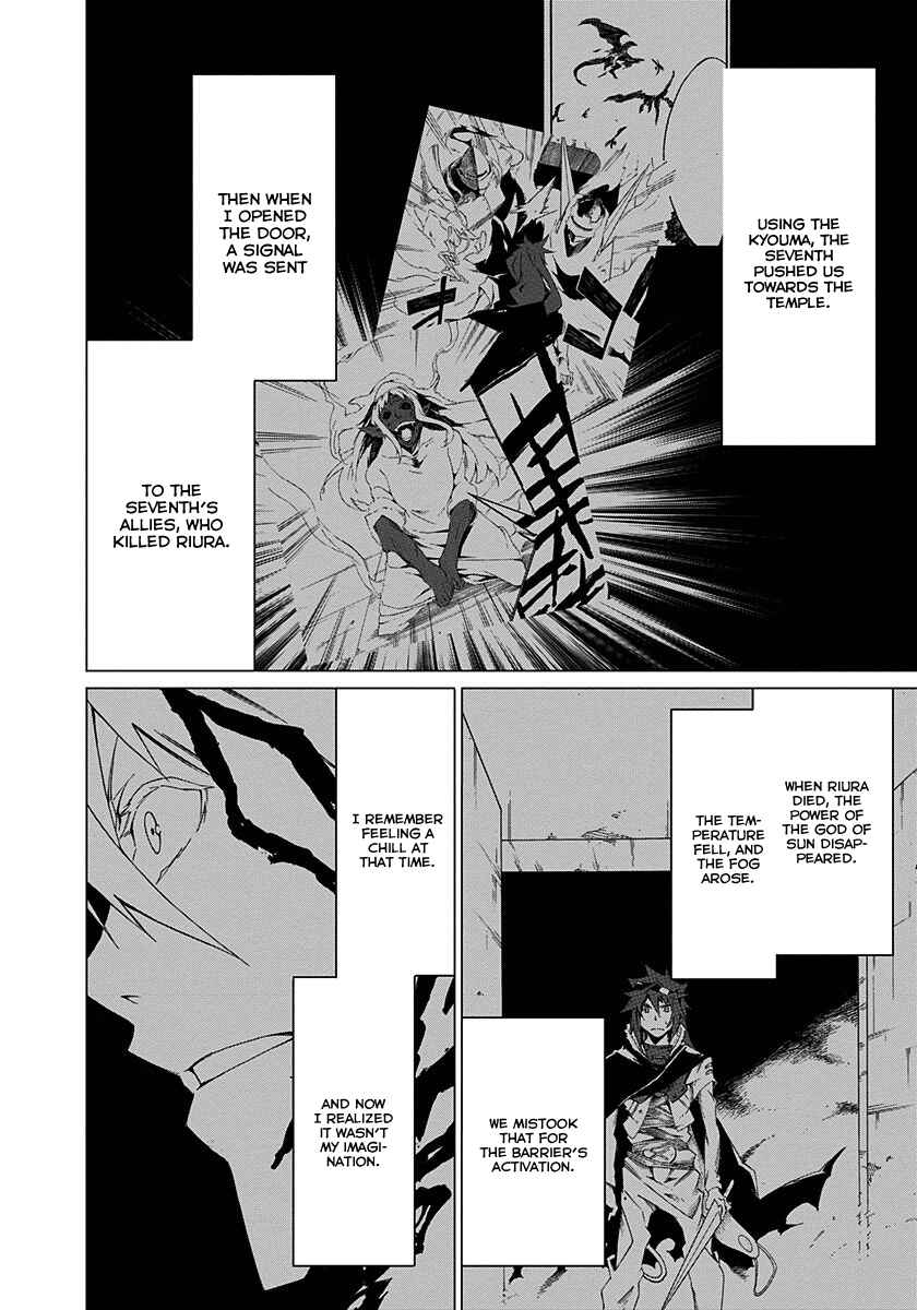 Page 20 Chapter 15 Rokka no Yuusha