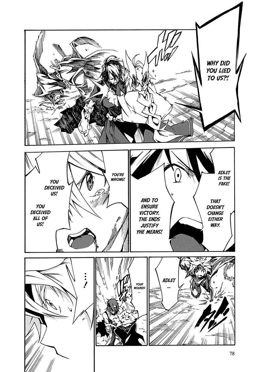 Page 4 Chapter 15 Rokka no Yuusha