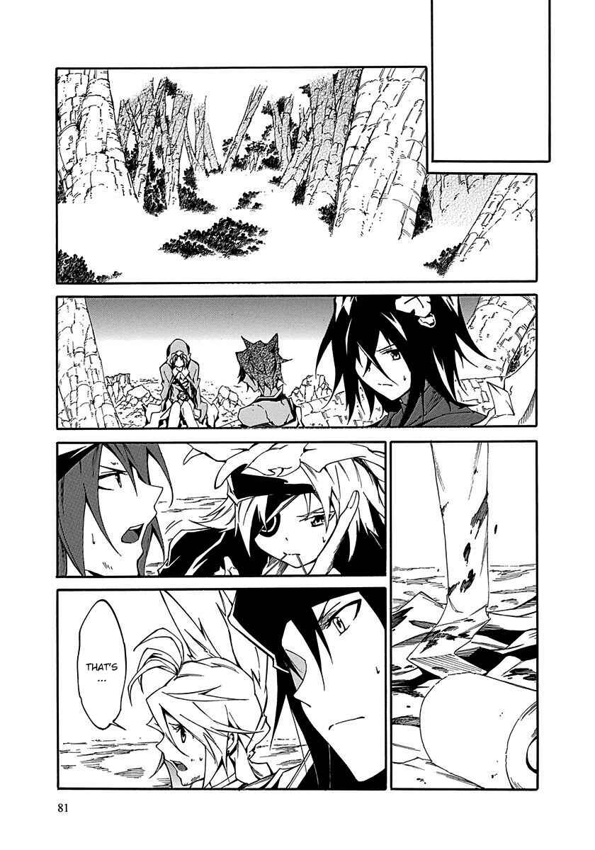 Page 7 Chapter 15 Rokka no Yuusha