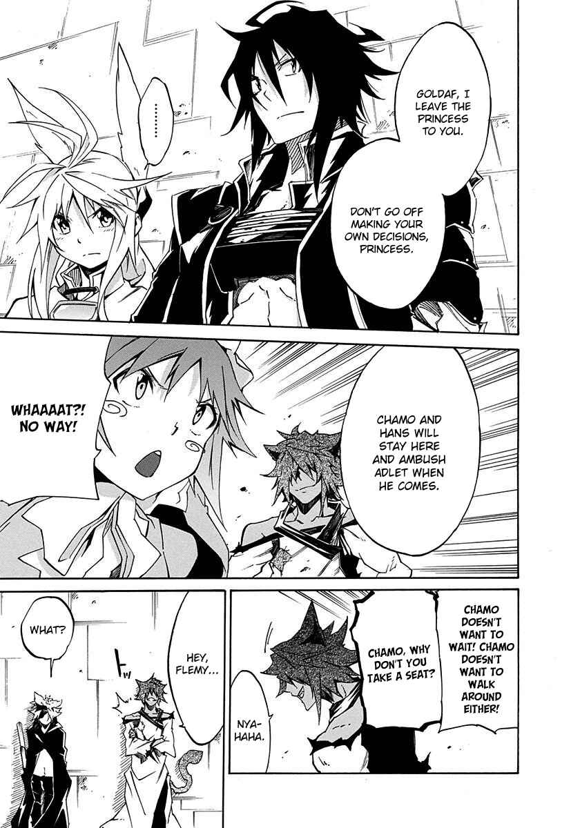 Page 11 Chapter 7 Rokka no Yuusha