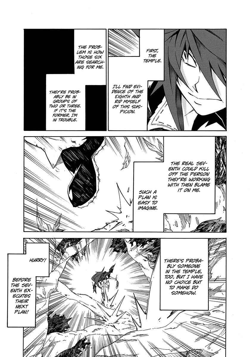 Page 15 Chapter 7 Rokka no Yuusha