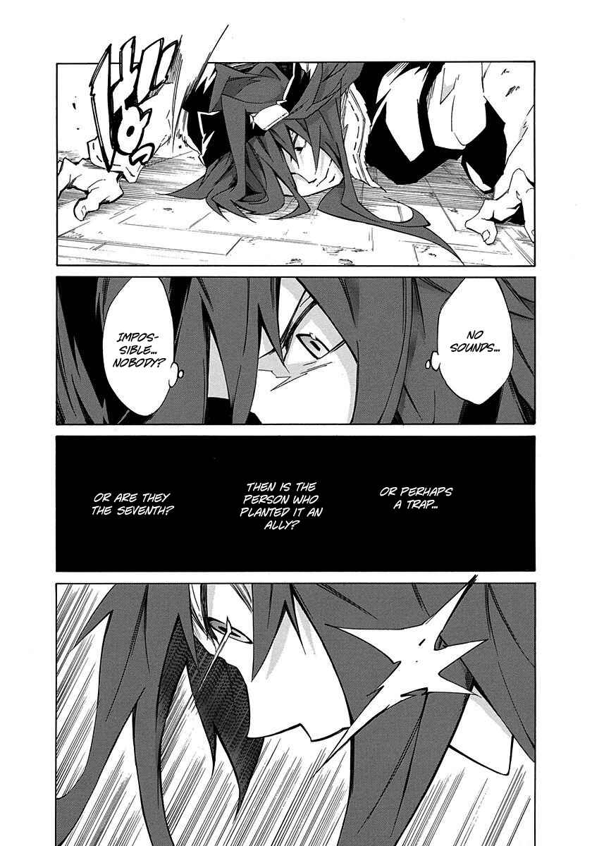Page 17 Chapter 7 Rokka no Yuusha
