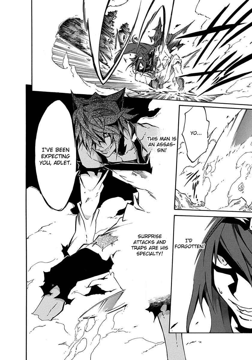 Page 19 Chapter 7 Rokka no Yuusha