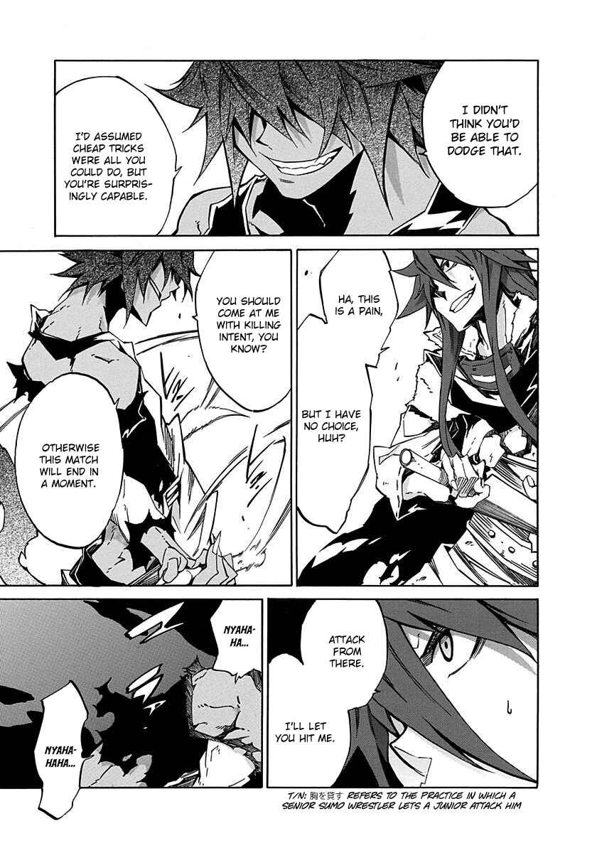 Page 20 Chapter 7 Rokka no Yuusha