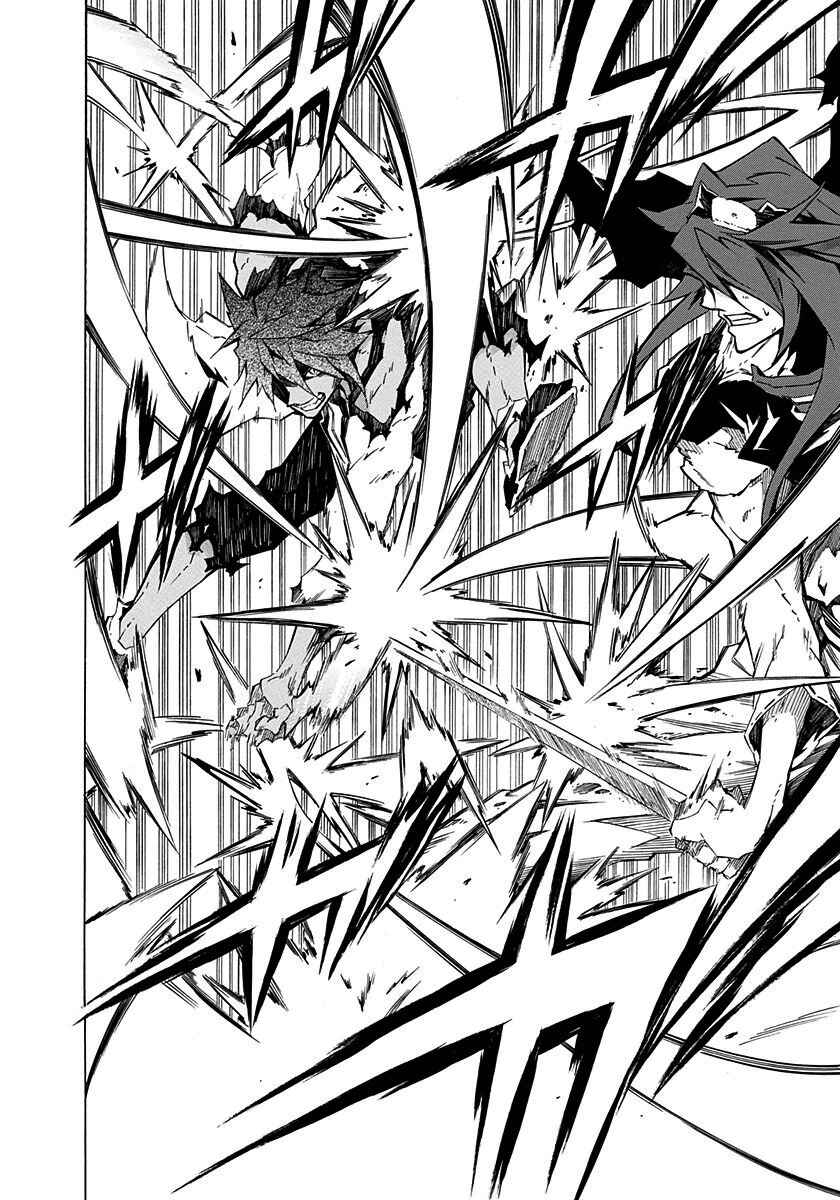Page 25 Chapter 7 Rokka no Yuusha