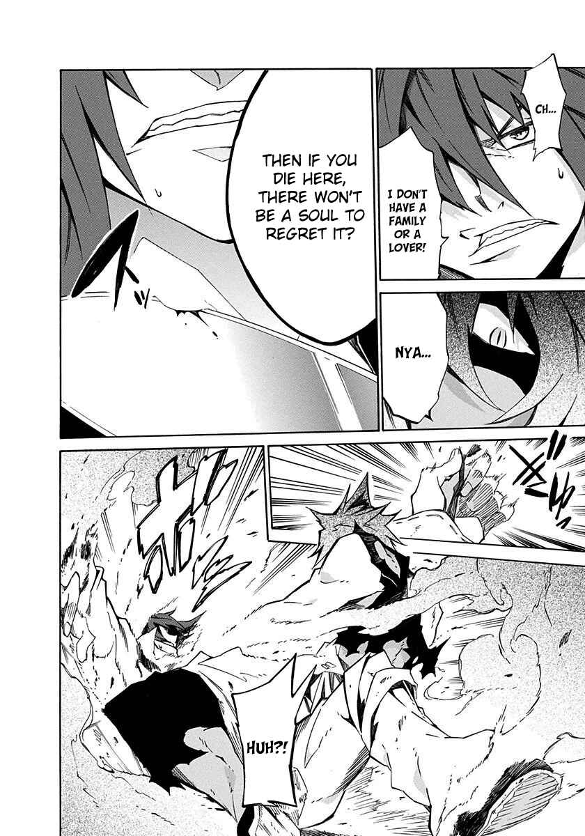 Page 29 Chapter 7 Rokka no Yuusha