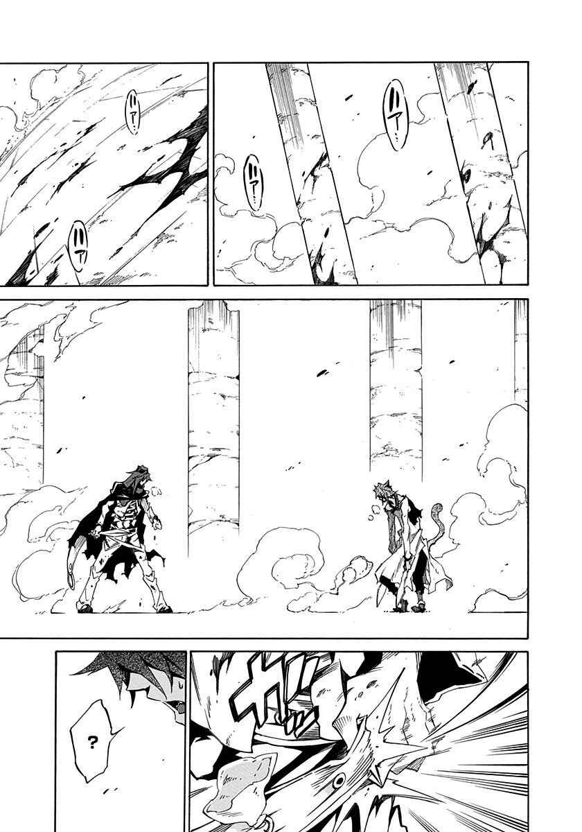 Page 32 Chapter 7 Rokka no Yuusha