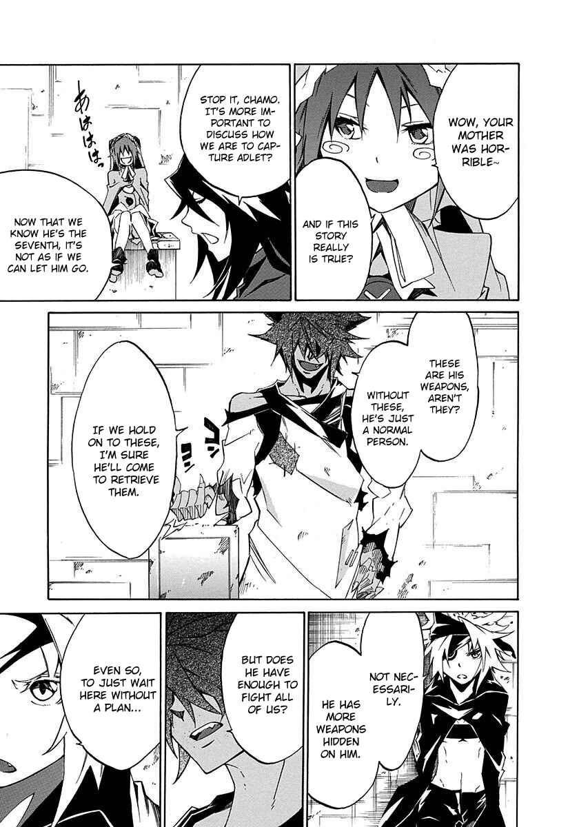 Page 7 Chapter 7 Rokka no Yuusha