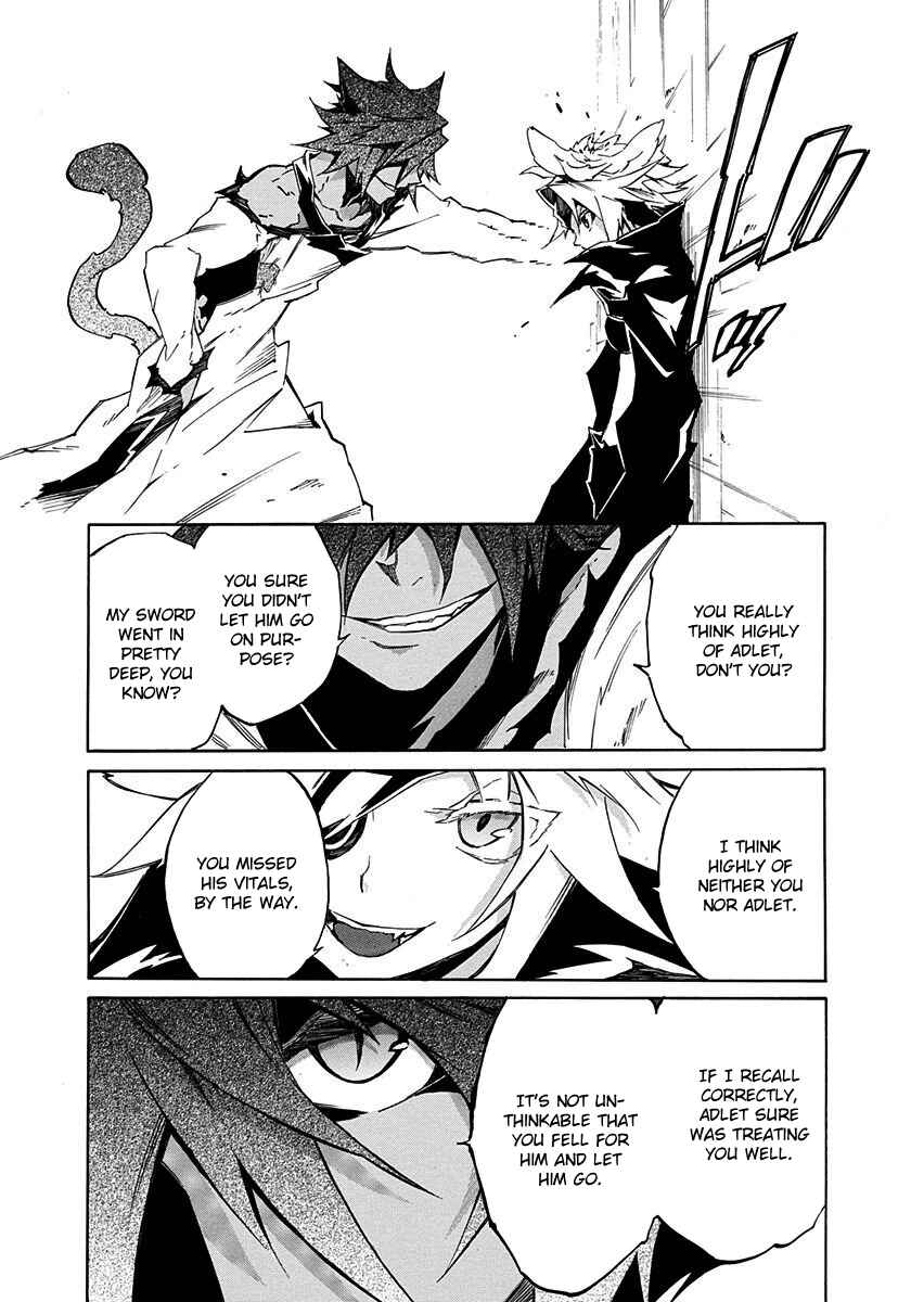 Page 8 Chapter 7 Rokka no Yuusha