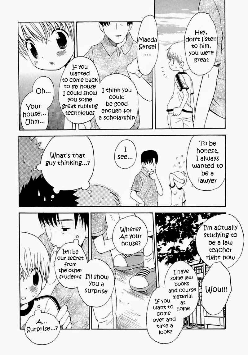 Page 4 Chapter Unknown_a351 After School Teacher