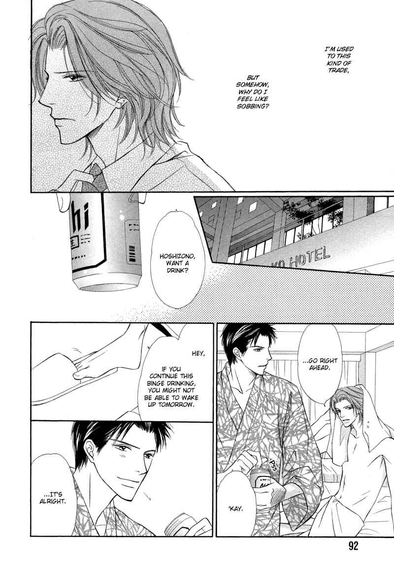 Page 11 Chapter 4 Kimi no Ai wa Mienikui