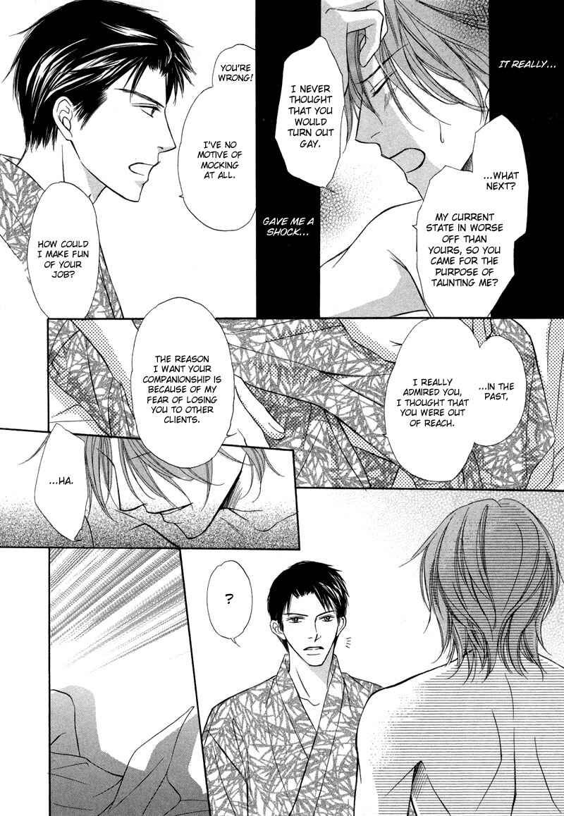 Page 13 Chapter 4 Kimi no Ai wa Mienikui