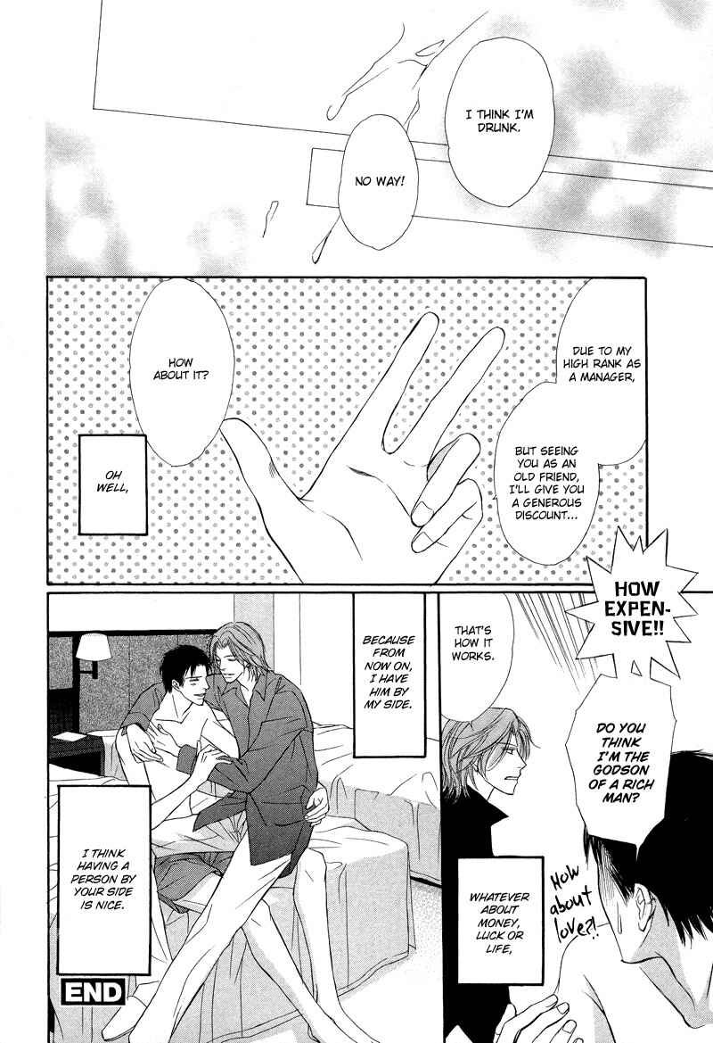 Page 17 Chapter 4 Kimi no Ai wa Mienikui