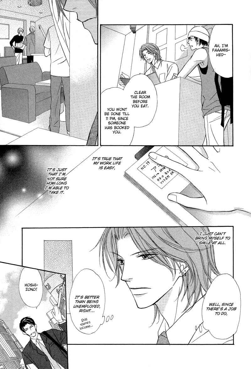 Page 6 Chapter 4 Kimi no Ai wa Mienikui