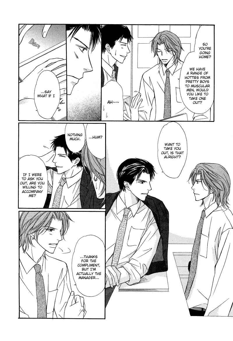 Page 9 Chapter 4 Kimi no Ai wa Mienikui