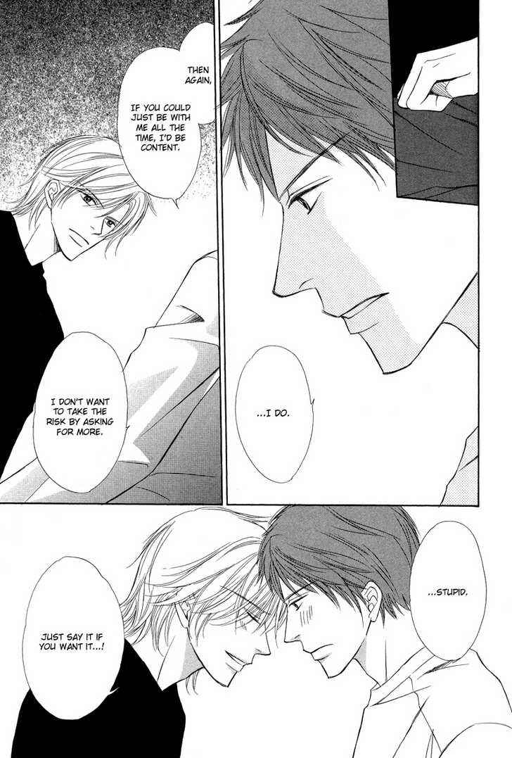 Page 11 Chapter 7.5 Kimi no Ai wa Mienikui