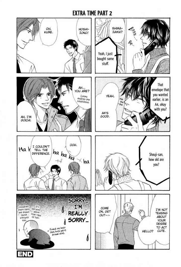 Page 15 Chapter 7.5 Kimi no Ai wa Mienikui