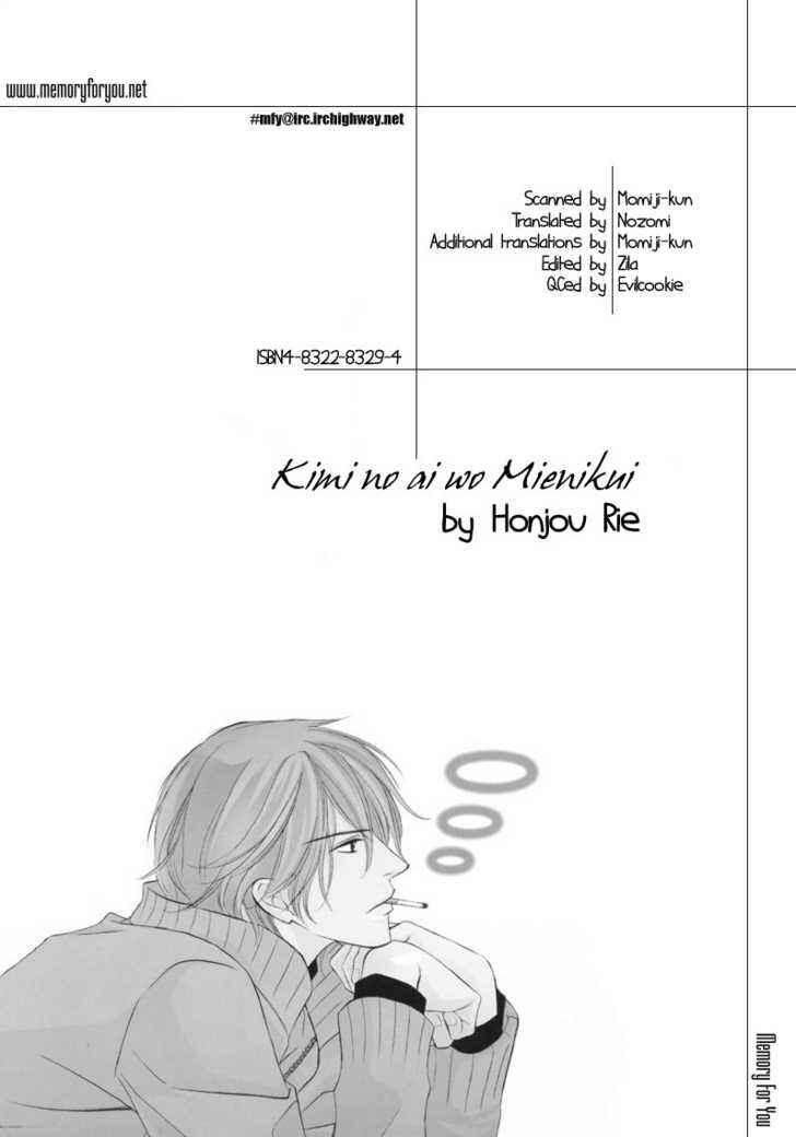 Page 2 Chapter 7.5 Kimi no Ai wa Mienikui
