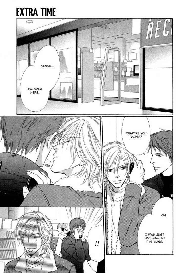 Page 3 Chapter 7.5 Kimi no Ai wa Mienikui