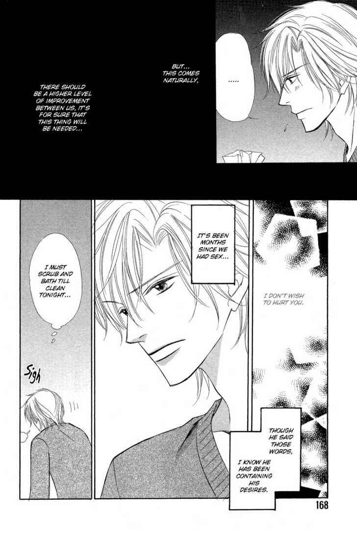 Page 8 Chapter 7.5 Kimi no Ai wa Mienikui