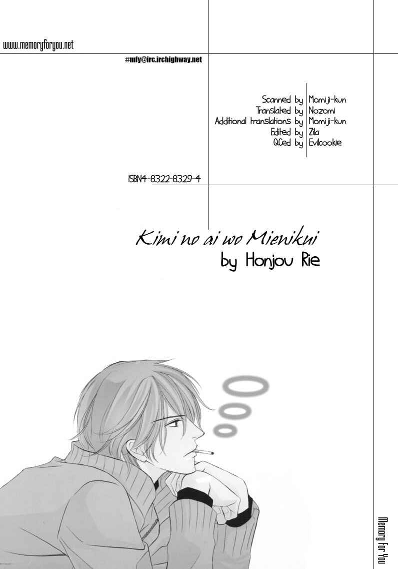 Page 1 Chapter 2 Kimi no Ai wa Mienikui