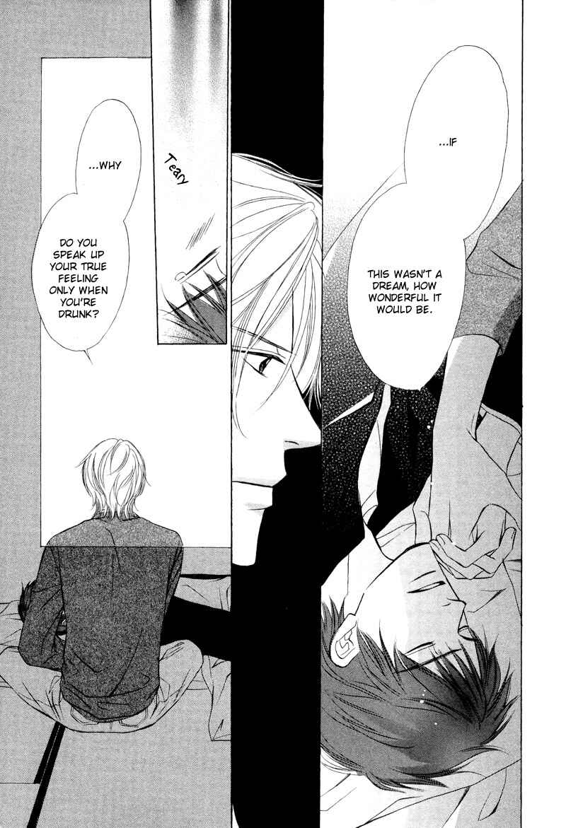 Page 12 Chapter 2 Kimi no Ai wa Mienikui