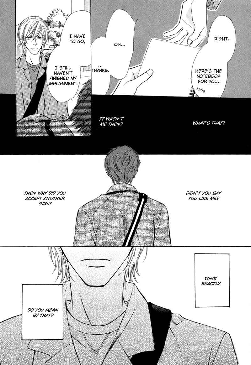 Page 17 Chapter 2 Kimi no Ai wa Mienikui