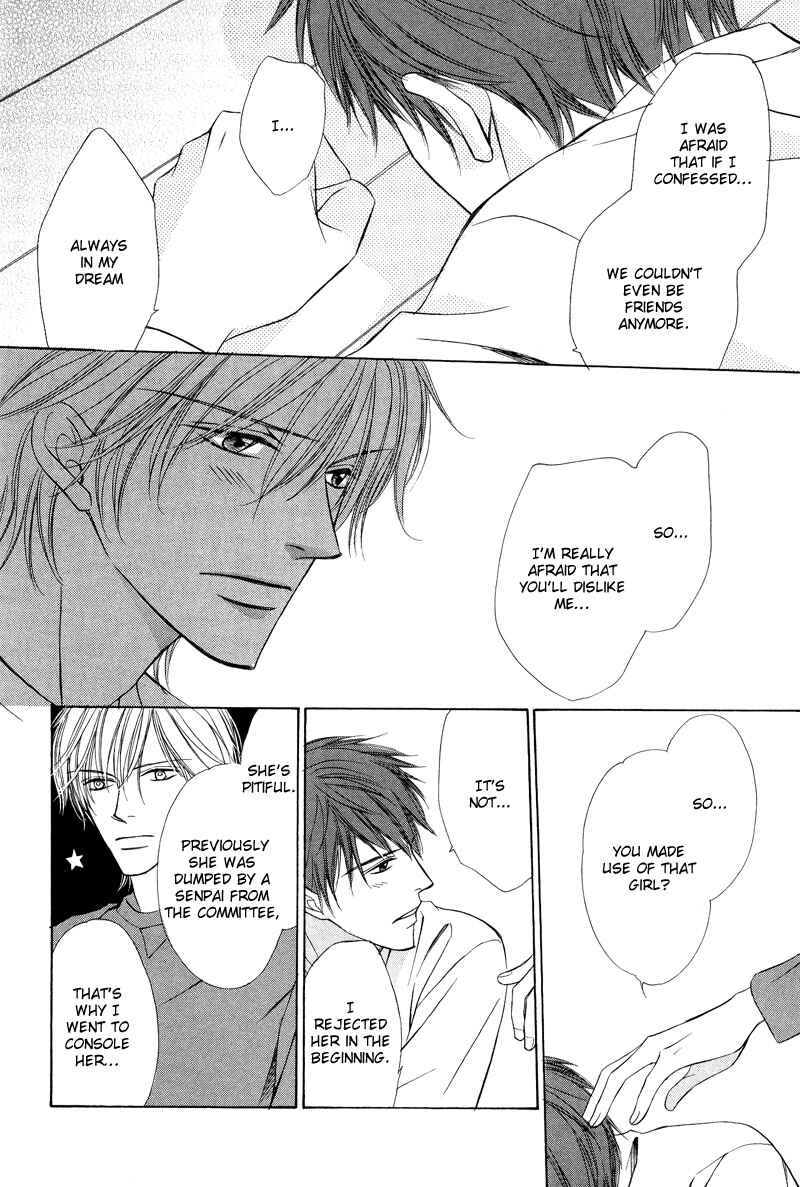 Page 25 Chapter 2 Kimi no Ai wa Mienikui