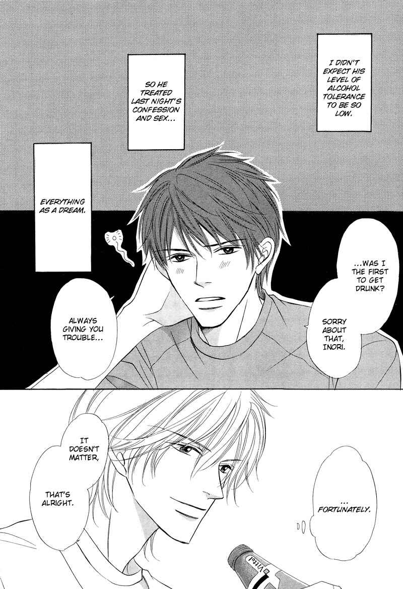Page 3 Chapter 2 Kimi no Ai wa Mienikui