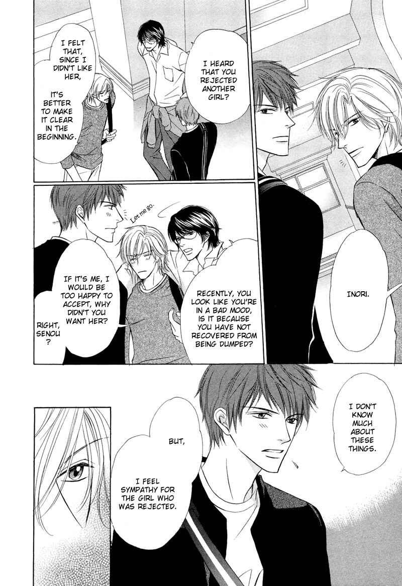 Page 5 Chapter 2 Kimi no Ai wa Mienikui