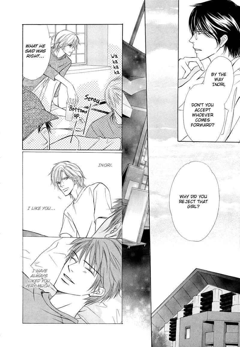 Page 7 Chapter 2 Kimi no Ai wa Mienikui