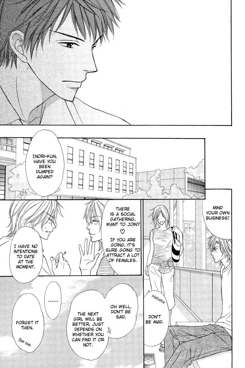 Page 11 Chapter 1 Kimi no Ai wa Mienikui
