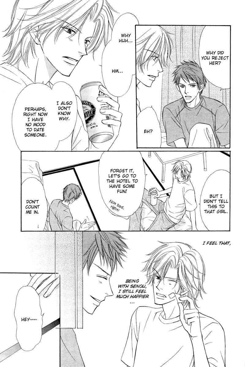 Page 17 Chapter 1 Kimi no Ai wa Mienikui