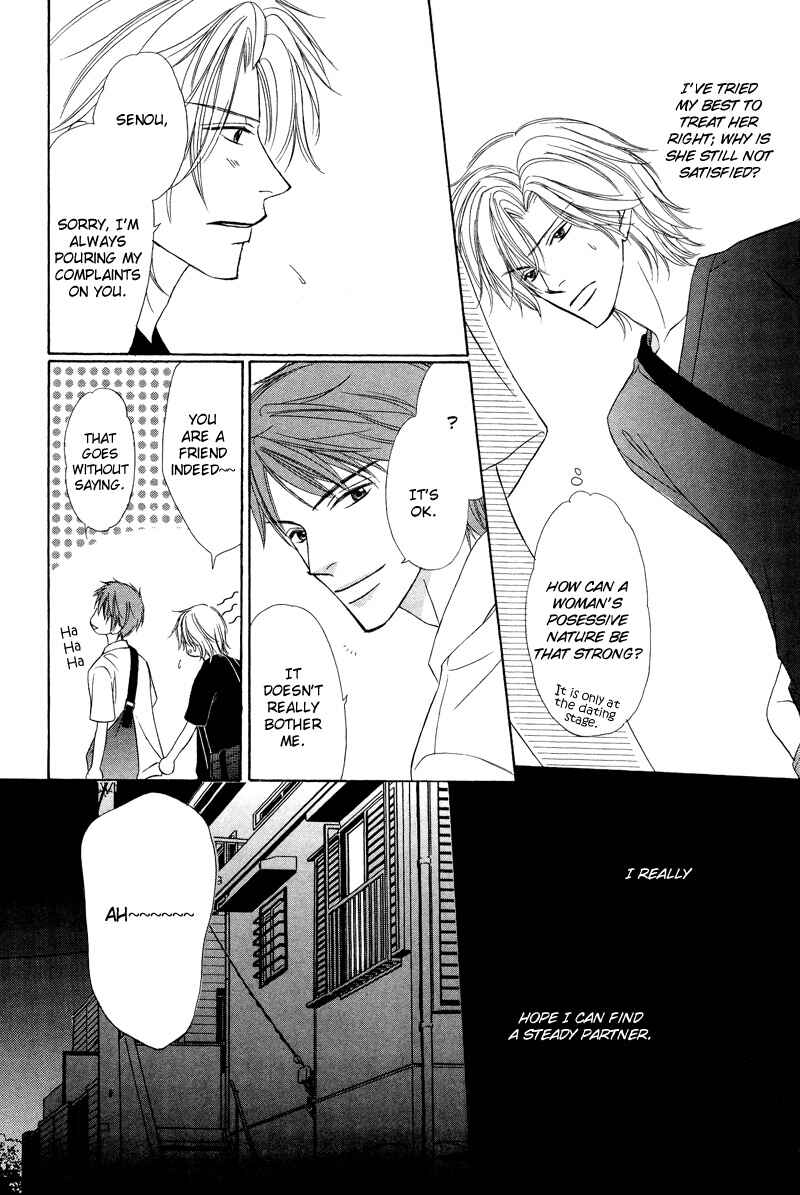 Page 8 Chapter 1 Kimi no Ai wa Mienikui