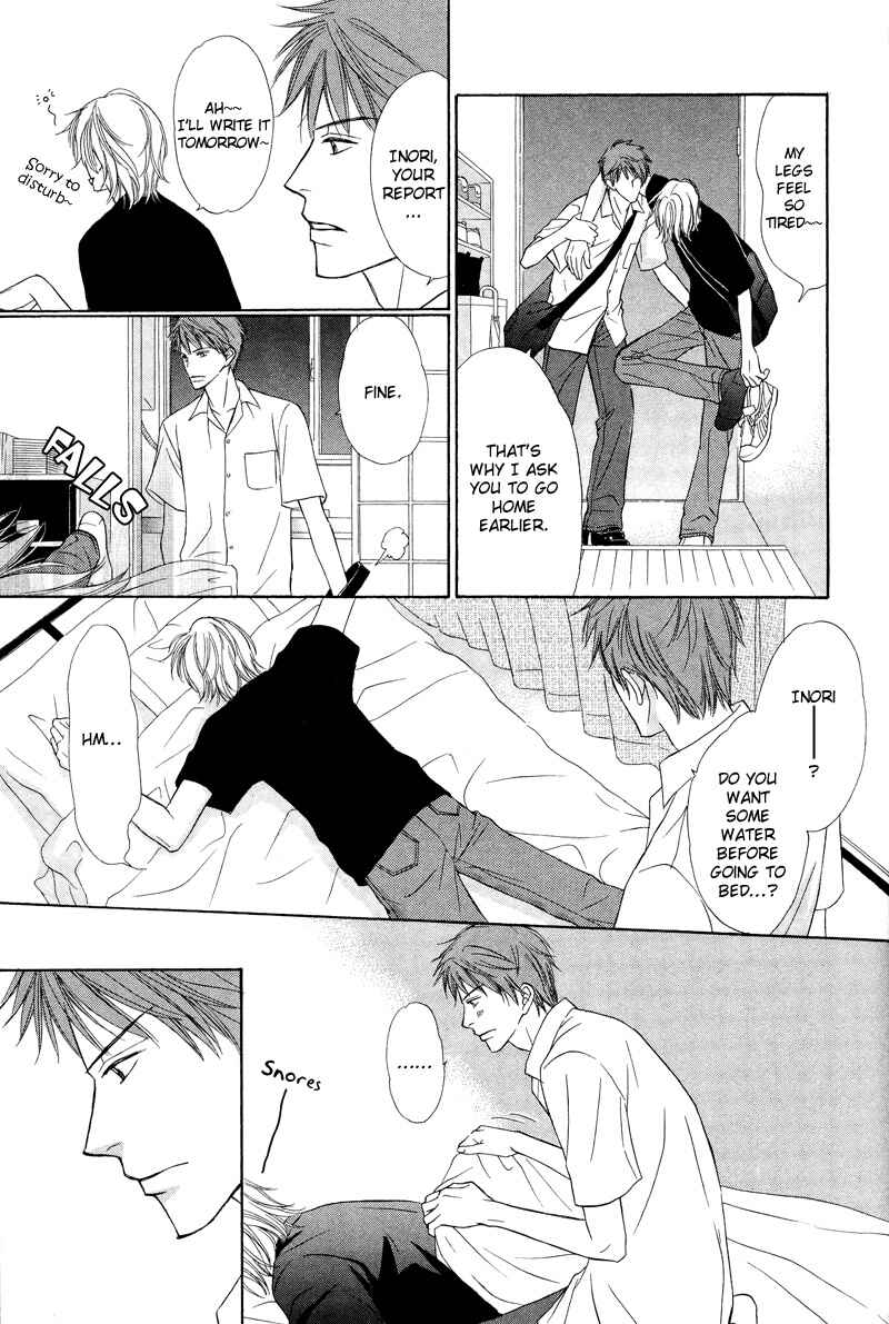 Page 9 Chapter 1 Kimi no Ai wa Mienikui