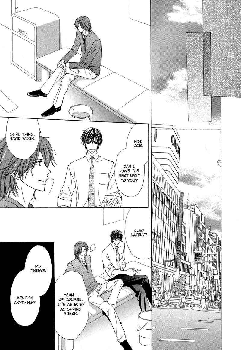 Page 10 Chapter 3 Kimi no Ai wa Mienikui