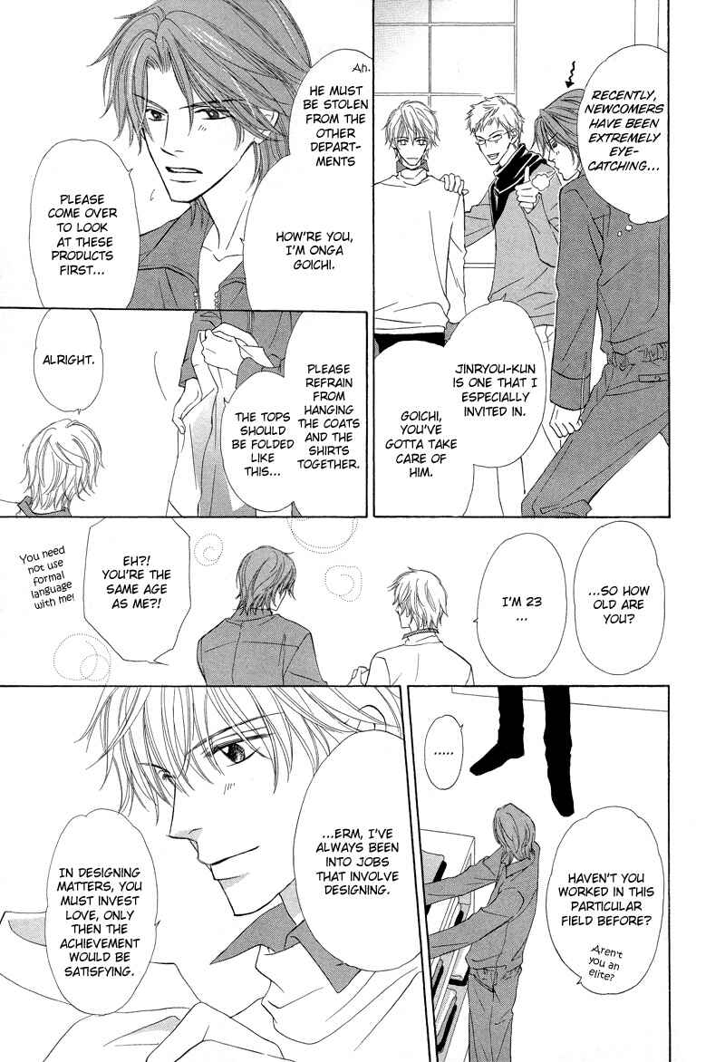 Page 4 Chapter 3 Kimi no Ai wa Mienikui