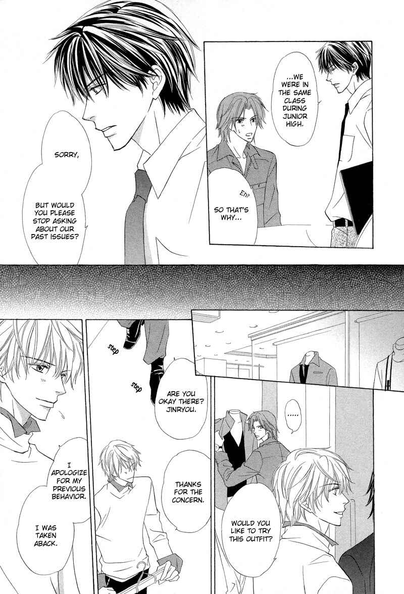 Page 8 Chapter 3 Kimi no Ai wa Mienikui