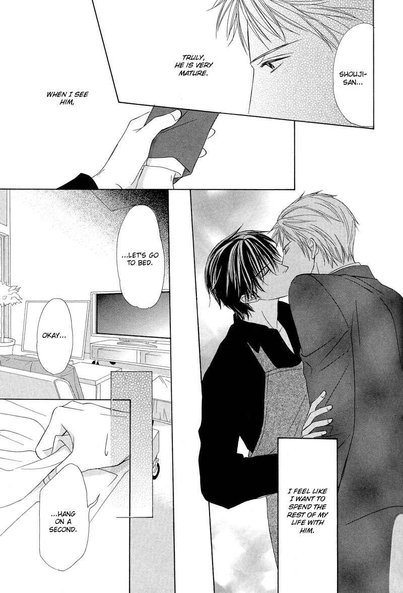 Page 19 Chapter 5 Kimi no Ai wa Mienikui