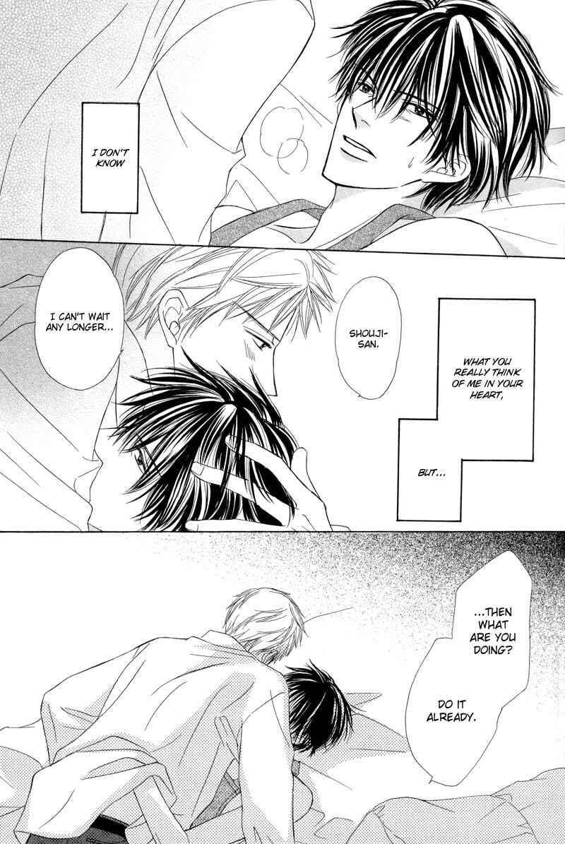 Page 23 Chapter 5 Kimi no Ai wa Mienikui