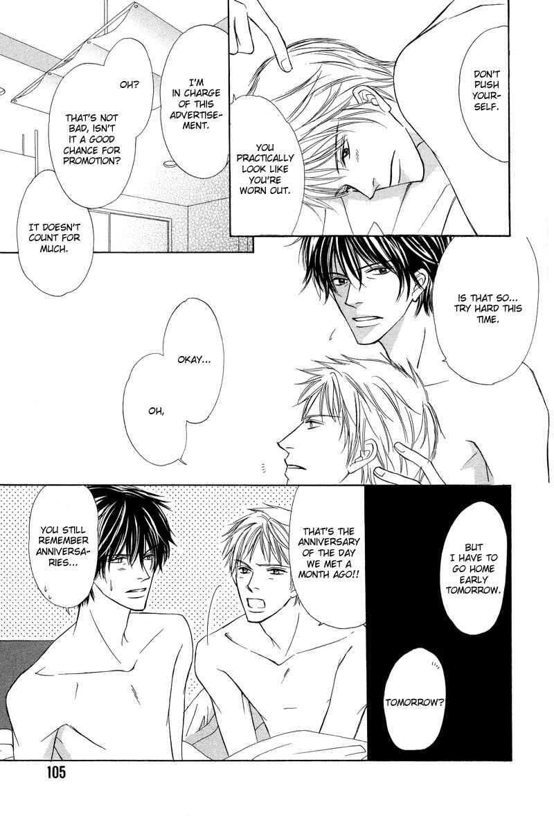 Page 9 Chapter 5 Kimi no Ai wa Mienikui