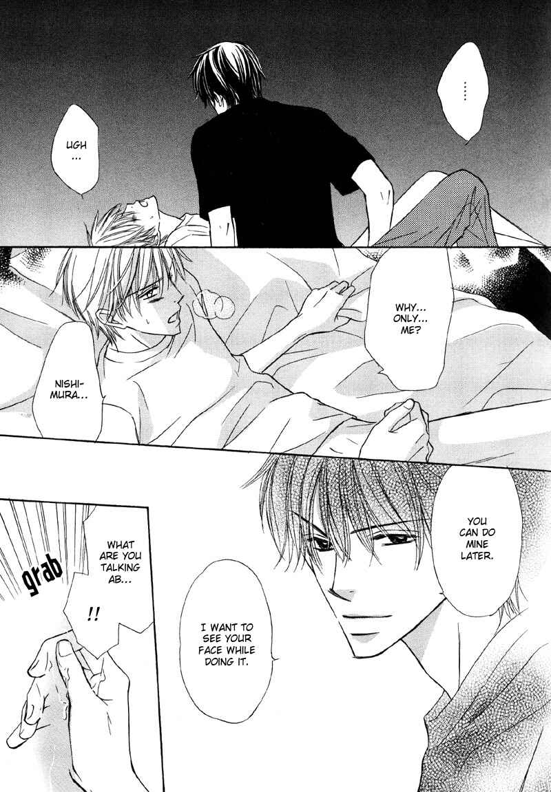 Page 16 Chapter 6 Kimi no Ai wa Mienikui