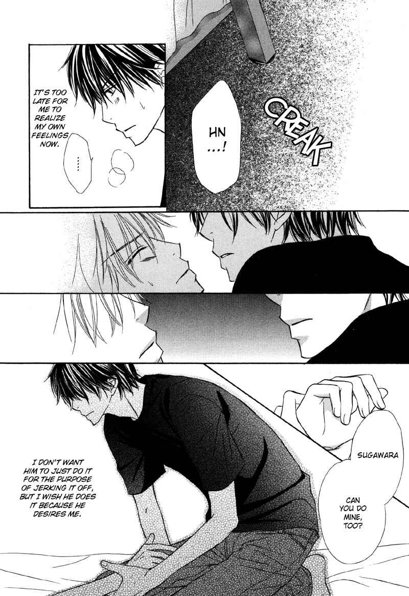 Page 17 Chapter 6 Kimi no Ai wa Mienikui