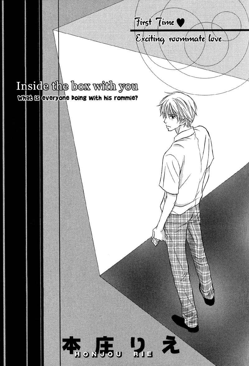 Page 4 Chapter 6 Kimi no Ai wa Mienikui