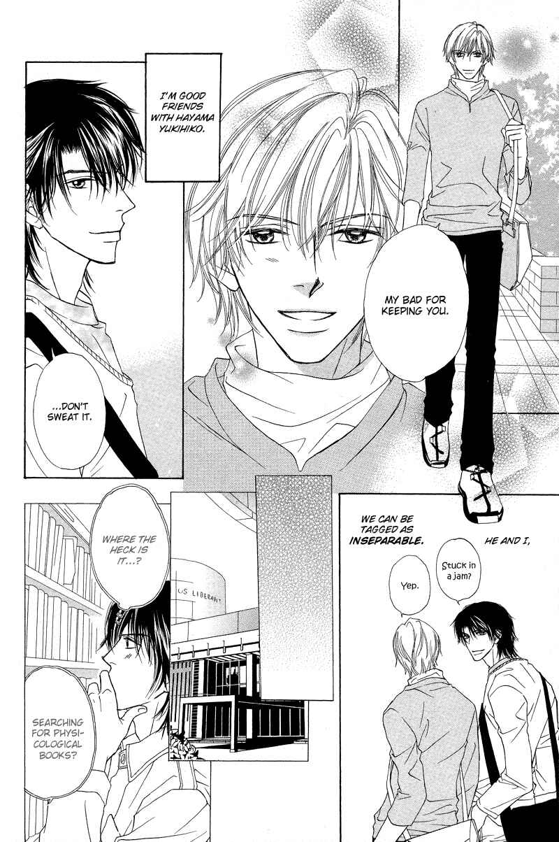 Page 6 Chapter 7 Kimi no Ai wa Mienikui