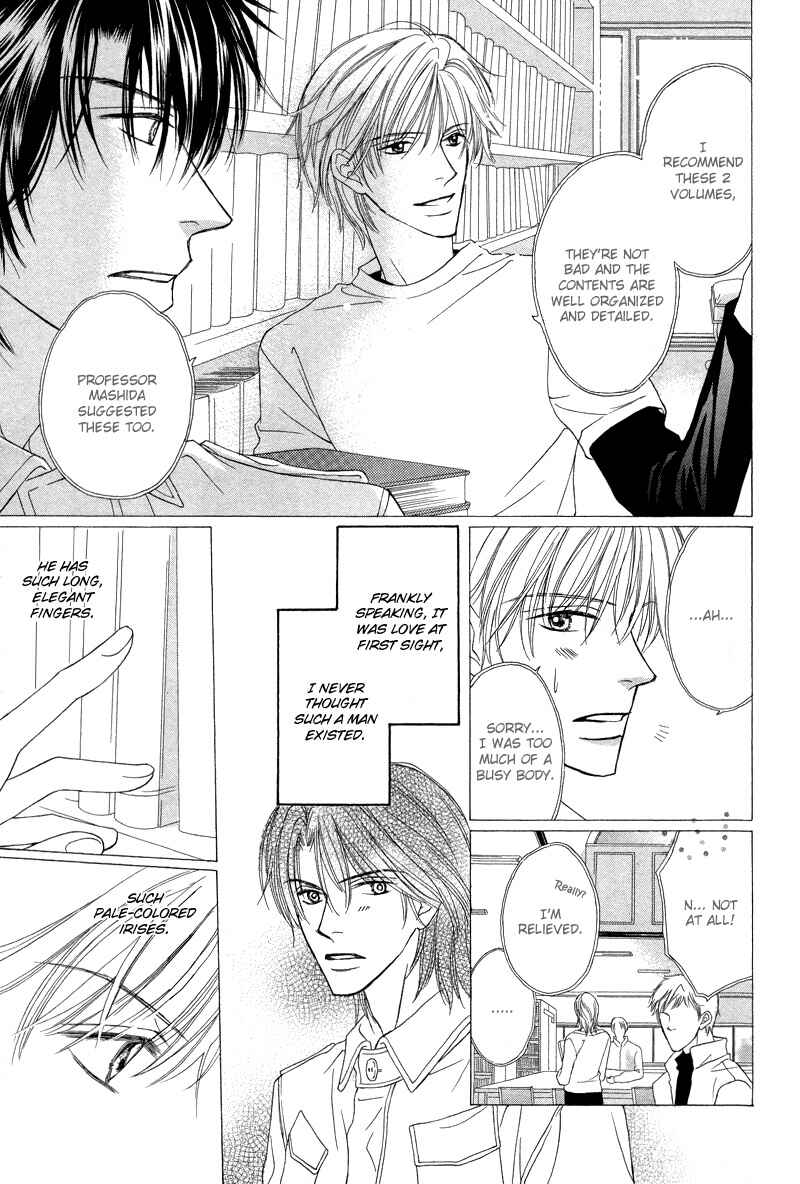 Page 7 Chapter 7 Kimi no Ai wa Mienikui