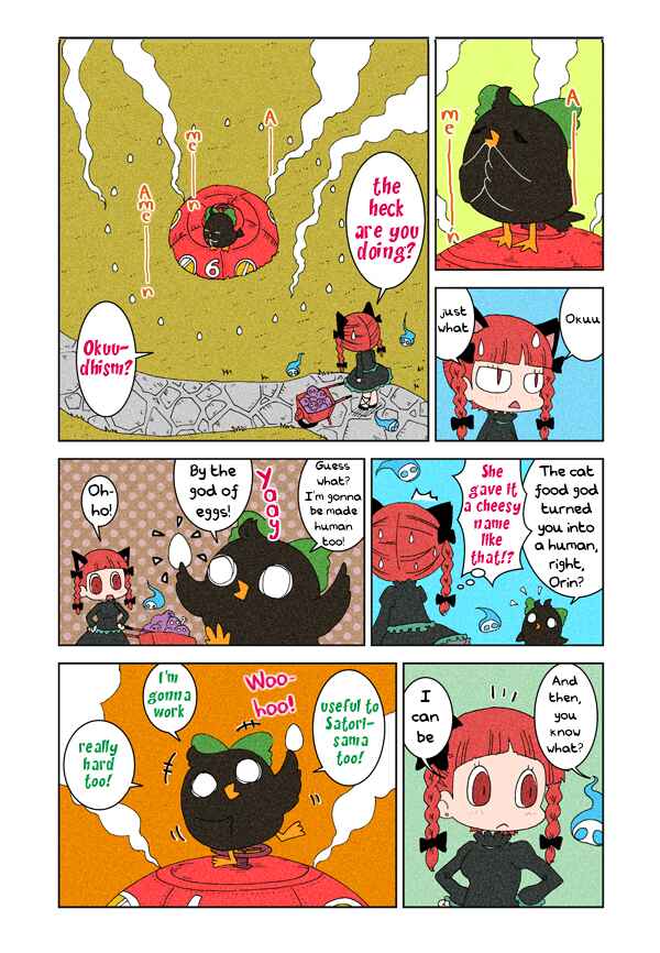 Page 13 Chapter 2 Touhou - Chirei de (Doujinshi)